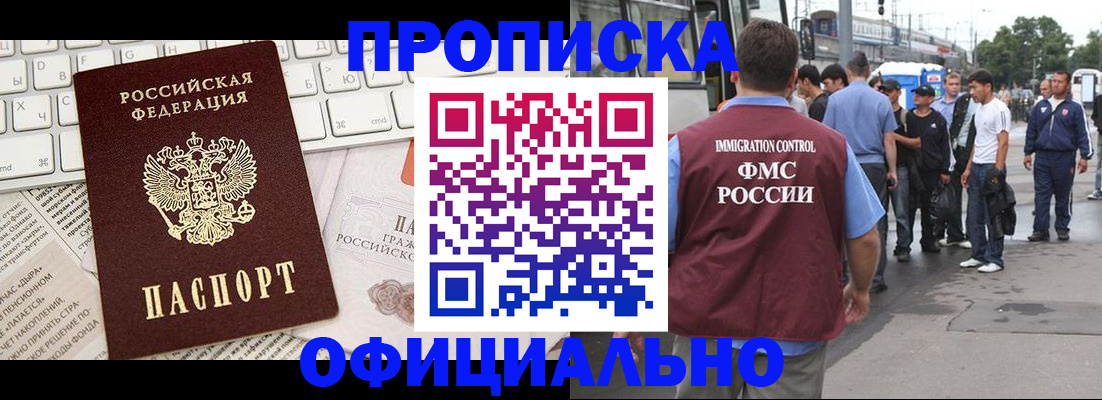 регистрация для школы в Красном Сулине